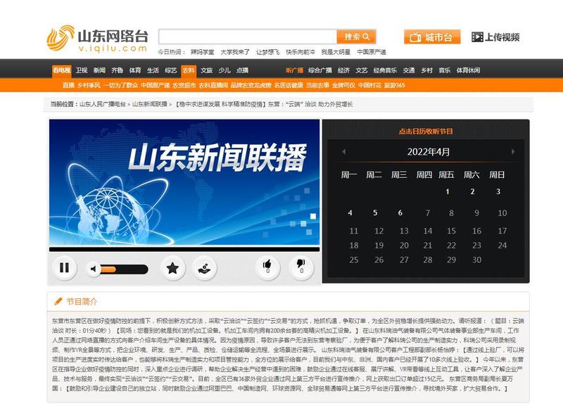 QQ截图20220407084855.jpg