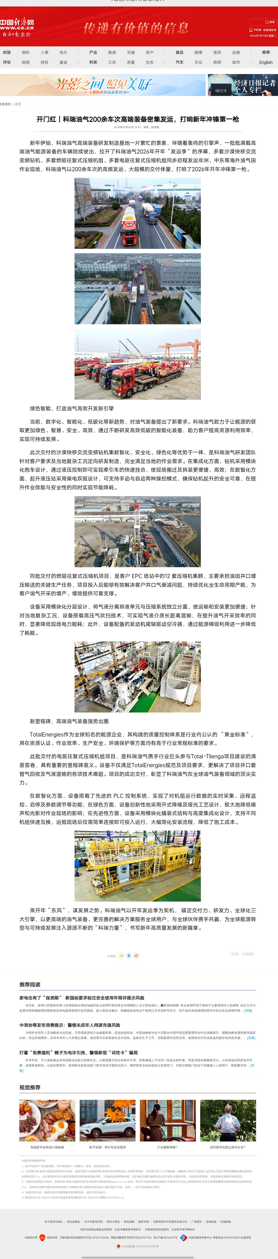 长图.jpg