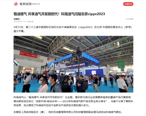 微信截图_20241112092314.jpg