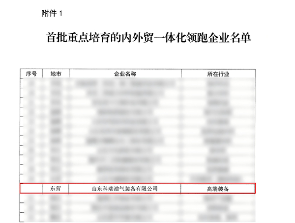 WPS拼图00000.jpg