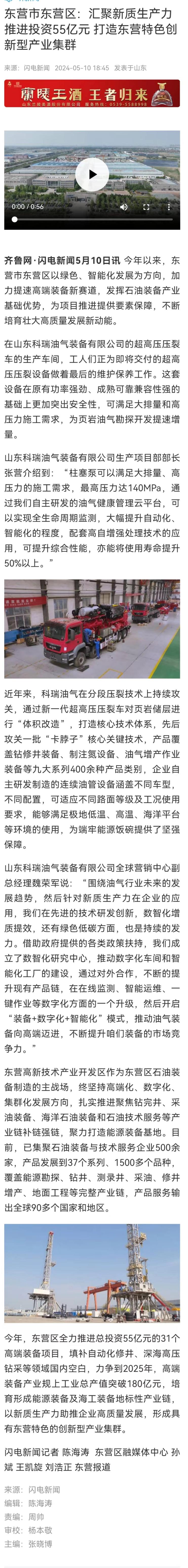 微信图片_20240511095329.jpg