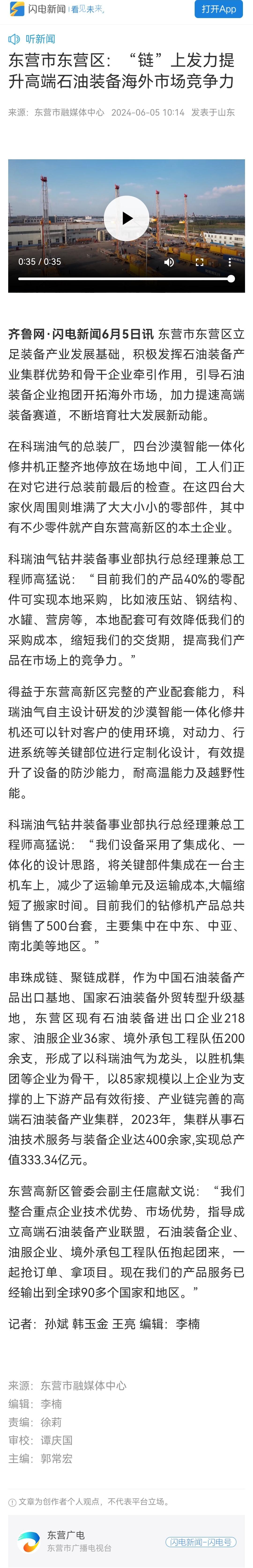 微信图片_20240606162900.jpg