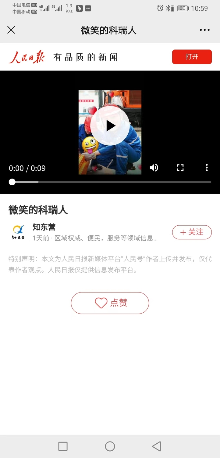 微信图片_20220714105936.jpg