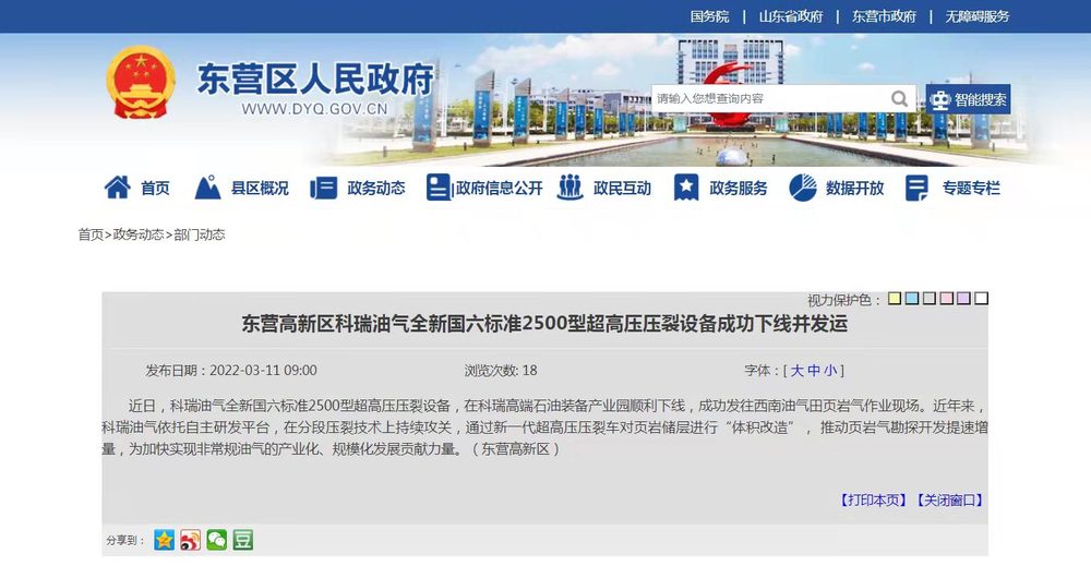 微信图片_20220311103705.jpg