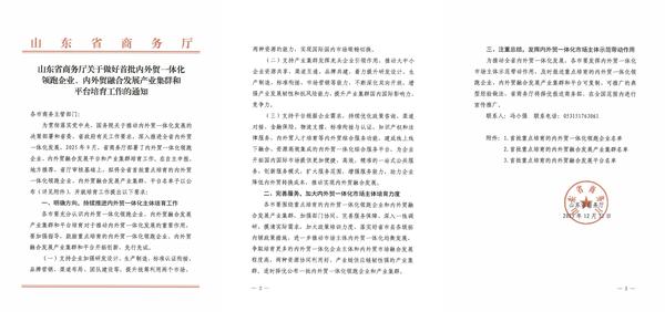 WPS拼图0.jpg