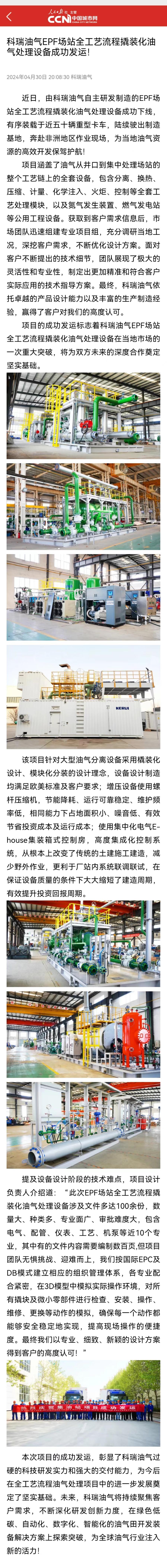 微信图片_20240511092113.jpg